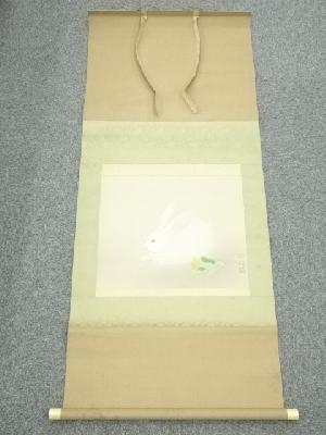 加藤淘綾筆　うさぎ　肉筆絹本掛軸（共箱）